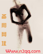 娇养_新御书屋
