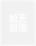 了不起的唐伯爵